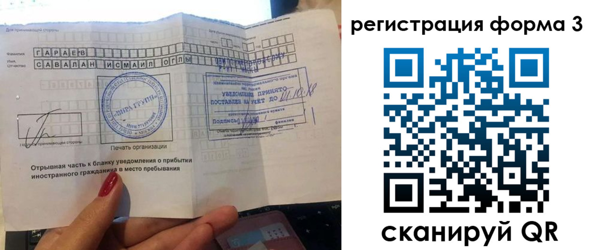 временная регистрация собственник в Дегтярске